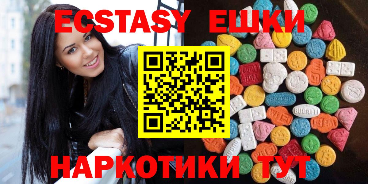 Экстази Punisher  Экстази  Вход с VPN  Малгобек  это состав  ЭКСТАЗИ 300 mg 