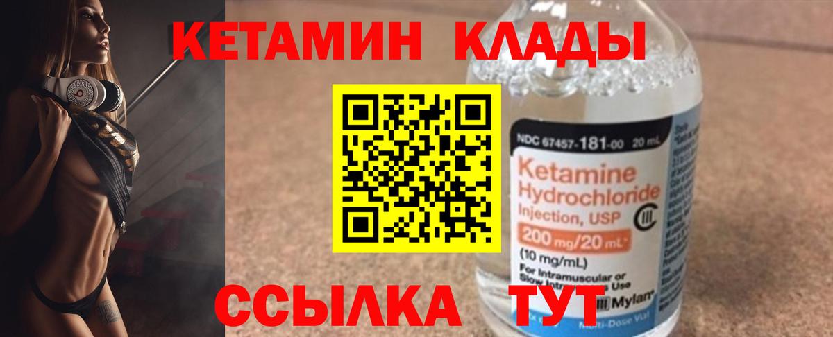 Мефедрон Малгобек