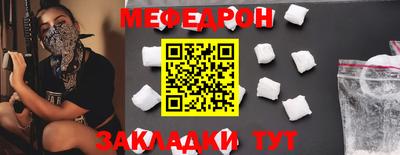 спайс Гусиноозёрск