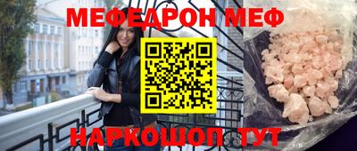 ALPHA-PVP Гусев