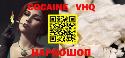 спайс Гусиноозёрск
