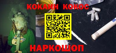 спайс Гусиноозёрск