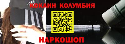 спайс Гусиноозёрск