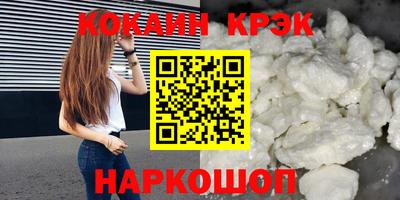 марки nbome Гусь-Хрустальный
