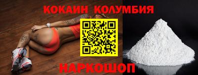 марки nbome Гусь-Хрустальный