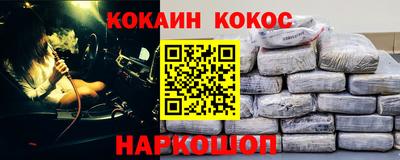 спайс Гусиноозёрск
