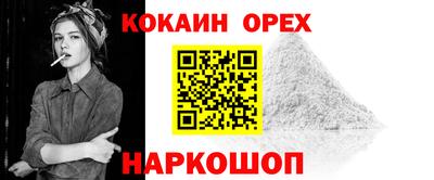 марки nbome Гусь-Хрустальный
