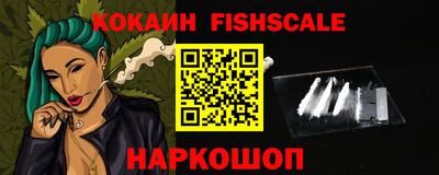 спайс Гусиноозёрск
