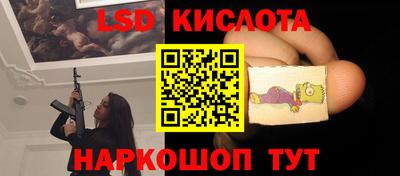 спайс Гусиноозёрск