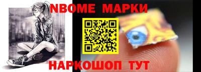 ALPHA-PVP Гусев