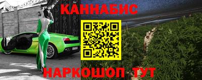 спайс Гусиноозёрск