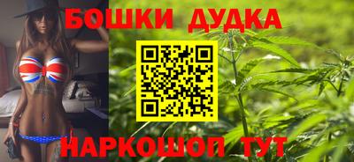 марки nbome Гусь-Хрустальный