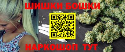 спайс Гусиноозёрск