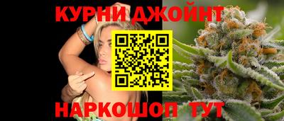 спайс Гусиноозёрск