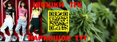 марки nbome Гусь-Хрустальный