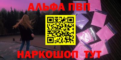спиды Сланцы