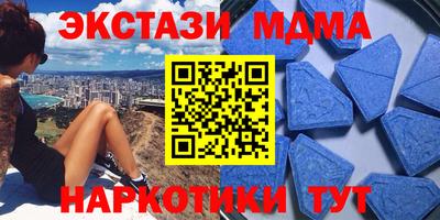 спайс Гусиноозёрск
