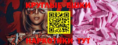 марки nbome Гусь-Хрустальный