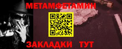 спайс Гусиноозёрск