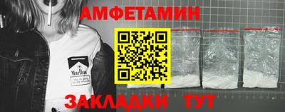 спайс Гусиноозёрск