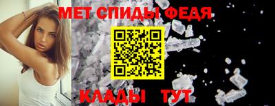 ALPHA-PVP Гусев