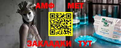 мдма Славгород