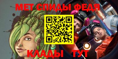 спайс Гусиноозёрск