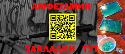 марки nbome Гусь-Хрустальный