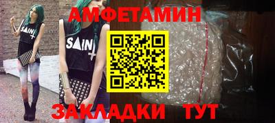 ALPHA-PVP Гусев