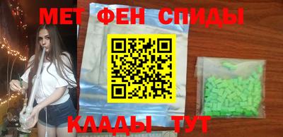спайс Гусиноозёрск