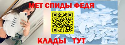 ALPHA-PVP Гусев