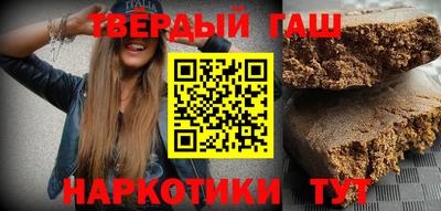 марки nbome Гусь-Хрустальный