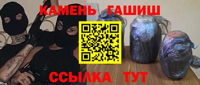 ALPHA-PVP Гусев