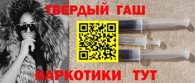 марки nbome Гусь-Хрустальный