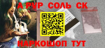 спайс Гусиноозёрск