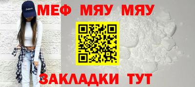 ALPHA-PVP Гусев