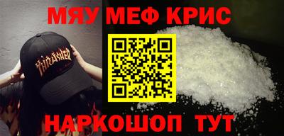 ALPHA-PVP Гусев