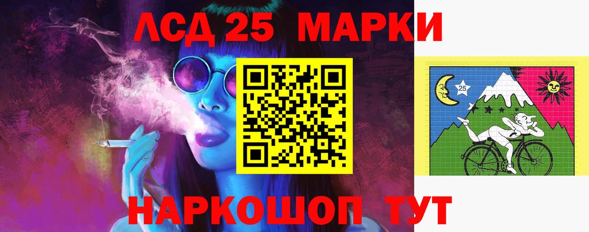 LSD-25 экстази кислота Малгобек