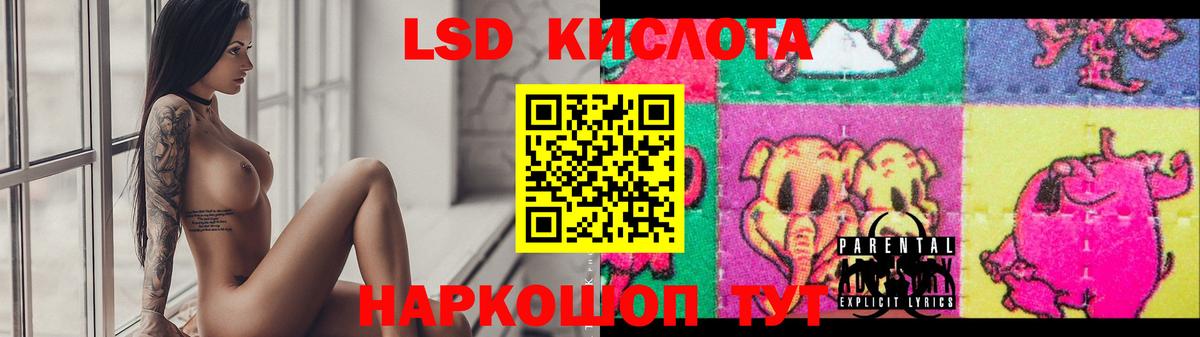 kraken рабочий сайт  Лсд 25 экстази ecstasy  Вход с VPN  ЛСД экстази ecstasy  Малгобек 