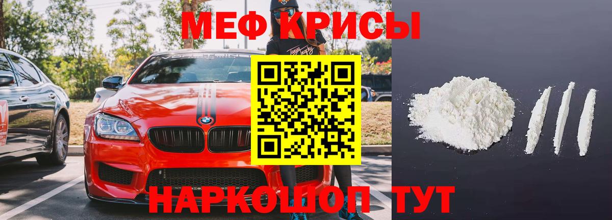Конопля  Конопля  Купить наркотик  Меф кристаллы  ГАШ  Вейп ТГК  Кокаин  ГАШИШ  Малгобек  Кодеин  Вход с VPN 