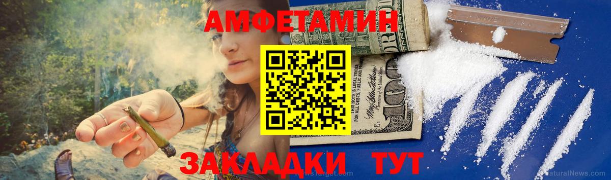 Первитин винт Малгобек