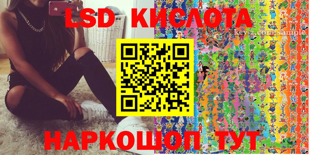 Марки N-bome  Марки NBOMe 1,5мг  Вход с VPN  Малгобек 