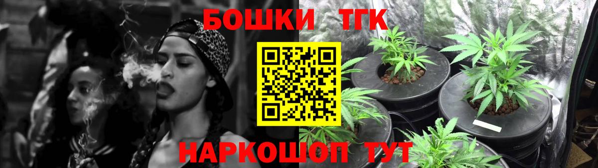 Малгобек  Шишки марихуана семена  Вход с VPN  Марихуана индика  Канабис гибрид 